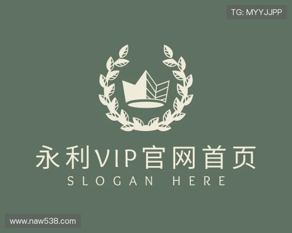 了解永利vip官网首页